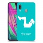 אימון ספורט - אישה כיסוי מגן קשיח בעיצוב אישי עם השם שלך ל Samsung Galaxy A40 יחידה אחת סקרין מובייל