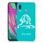 ספינקס מצרים כיסוי מגן קשיח בעיצוב אישי עם השם שלך ל Samsung Galaxy A40 יחידה אחת סקרין מובייל