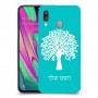 עץ כיסוי מגן קשיח בעיצוב אישי עם השם שלך ל Samsung Galaxy A40 יחידה אחת סקרין מובייל