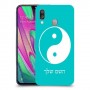 סמל יינג יאנג - סין כיסוי מגן קשיח בעיצוב אישי עם השם שלך ל Samsung Galaxy A40 יחידה אחת סקרין מובייל