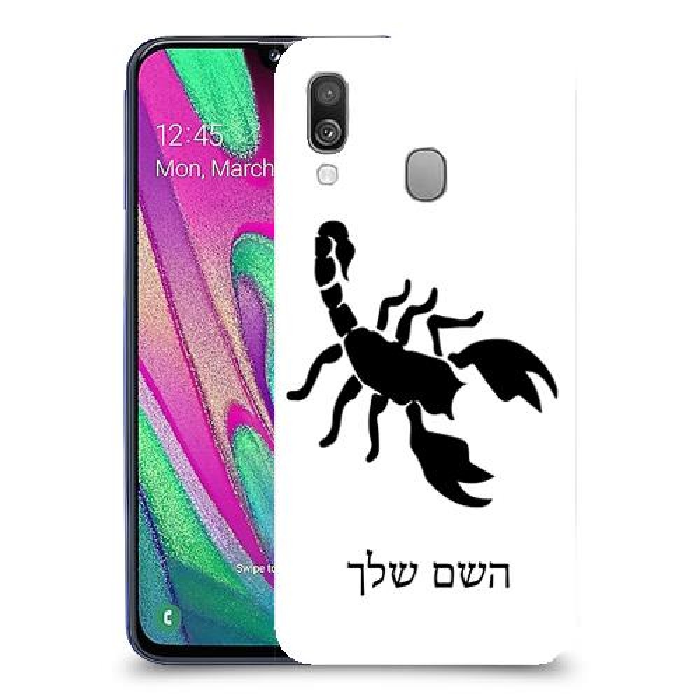 עקרב כיסוי מגן קשיח בעיצוב אישי עם השם שלך ל Samsung Galaxy A40 יחידה אחת סקרין מובייל