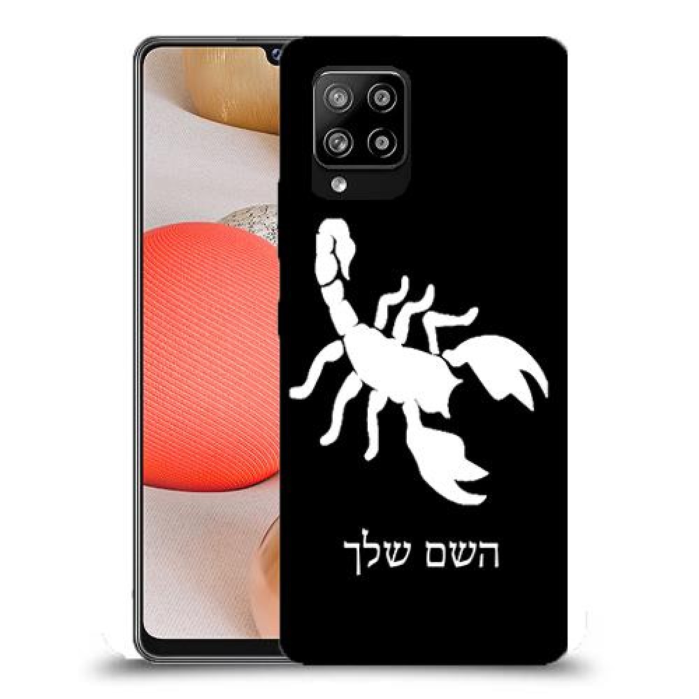 עקרב כיסוי מגן קשיח בעיצוב אישי עם השם שלך ל Samsung Galaxy A42 5G יחידה אחת סקרין מובייל