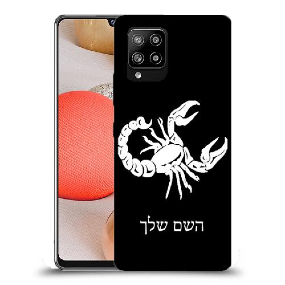 עקרב כיסוי מגן קשיח בעיצוב אישי עם השם שלך ל Samsung Galaxy A42 5G יחידה אחת סקרין מובייל