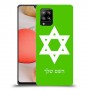 מגן דוד - ישראל כיסוי מגן קשיח בעיצוב אישי עם השם שלך ל Samsung Galaxy A42 5G יחידה אחת סקרין מובייל
