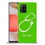 רופא סטטוסקופ כיסוי מגן קשיח בעיצוב אישי עם השם שלך ל Samsung Galaxy A42 5G יחידה אחת סקרין מובייל