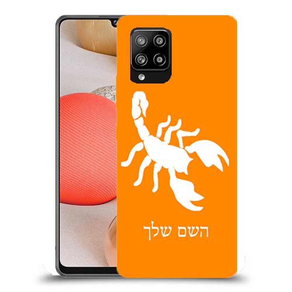 עקרב כיסוי מגן קשיח בעיצוב אישי עם השם שלך ל Samsung Galaxy A42 5G יחידה אחת סקרין מובייל