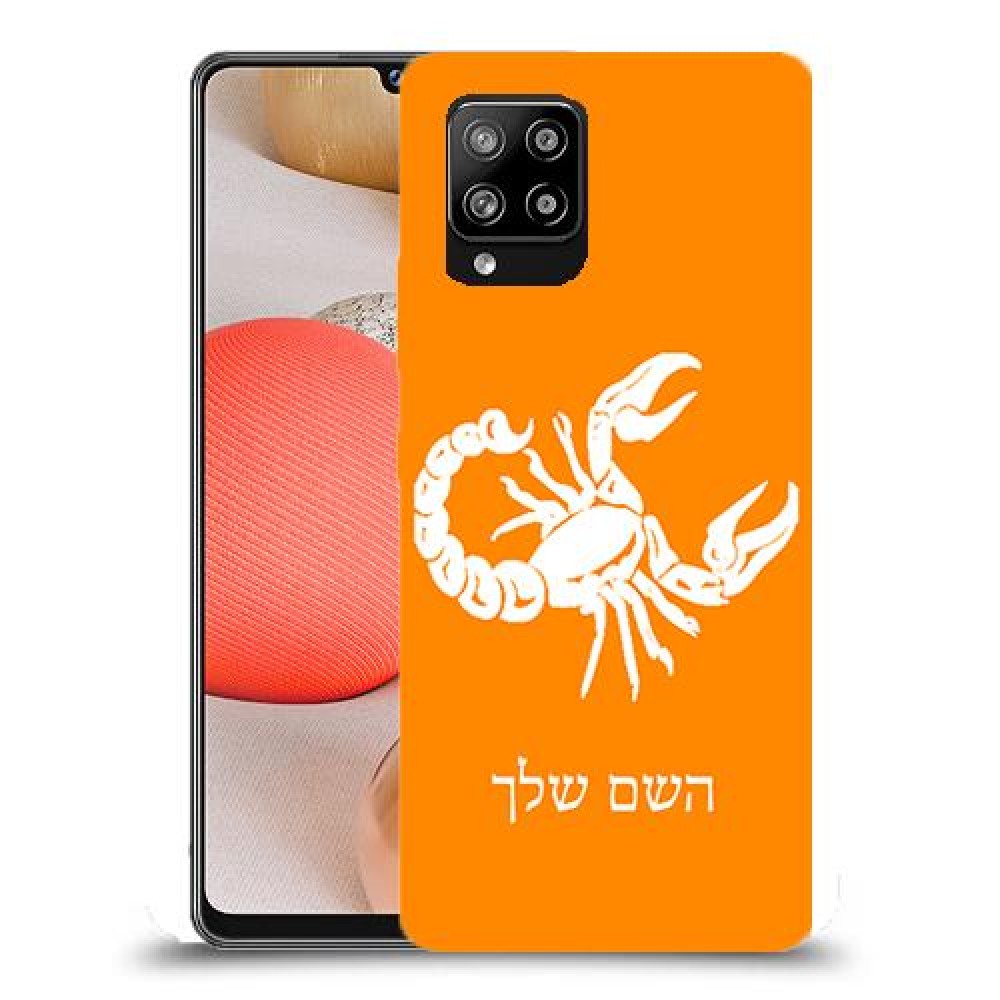 עקרב כיסוי מגן קשיח בעיצוב אישי עם השם שלך ל Samsung Galaxy A42 5G יחידה אחת סקרין מובייל