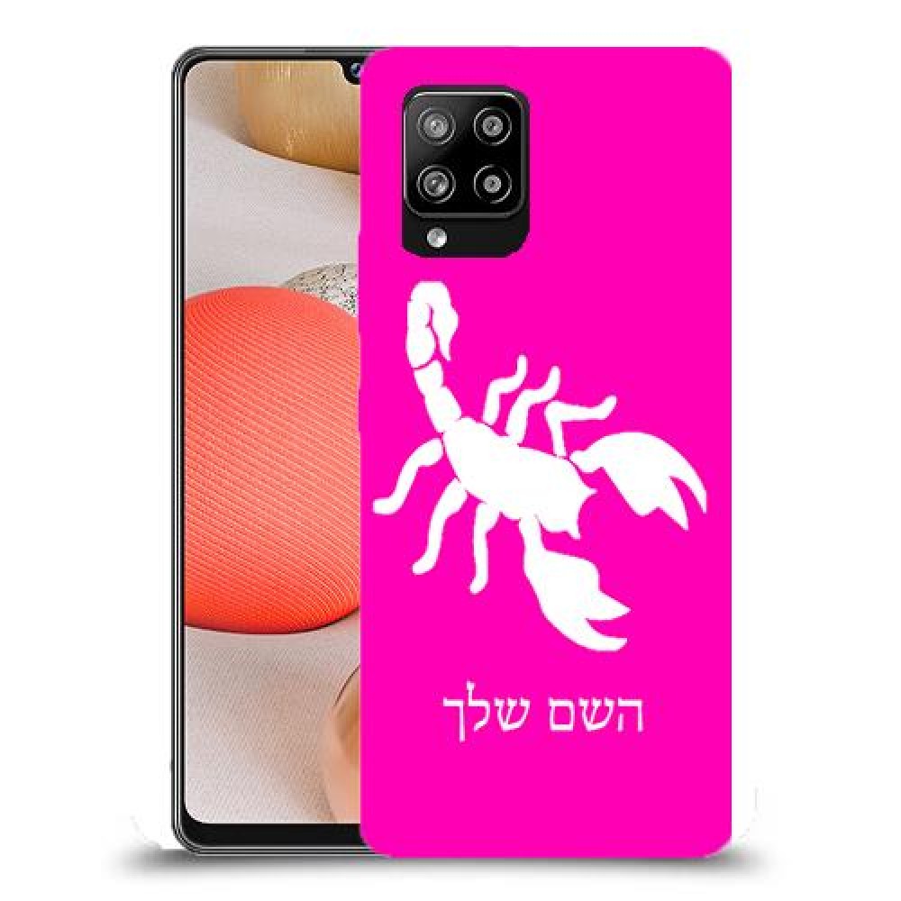 עקרב כיסוי מגן קשיח בעיצוב אישי עם השם שלך ל Samsung Galaxy A42 5G יחידה אחת סקרין מובייל
