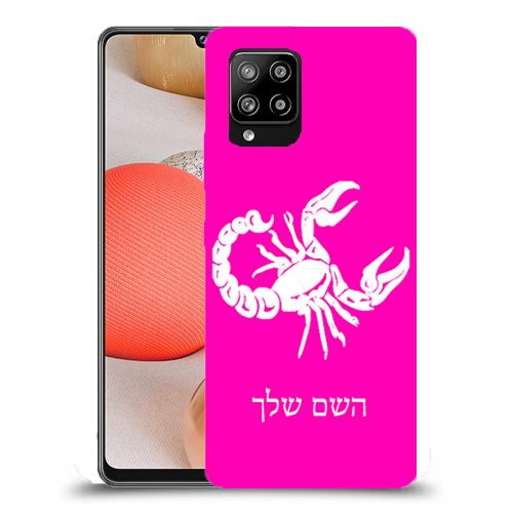 עקרב כיסוי מגן קשיח בעיצוב אישי עם השם שלך ל Samsung Galaxy A42 5G יחידה אחת סקרין מובייל