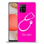 רופא סטטוסקופ כיסוי מגן קשיח בעיצוב אישי עם השם שלך ל Samsung Galaxy A42 5G יחידה אחת סקרין מובייל