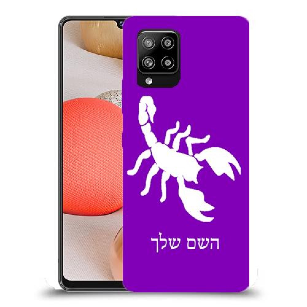 עקרב כיסוי מגן קשיח בעיצוב אישי עם השם שלך ל Samsung Galaxy A42 5G יחידה אחת סקרין מובייל