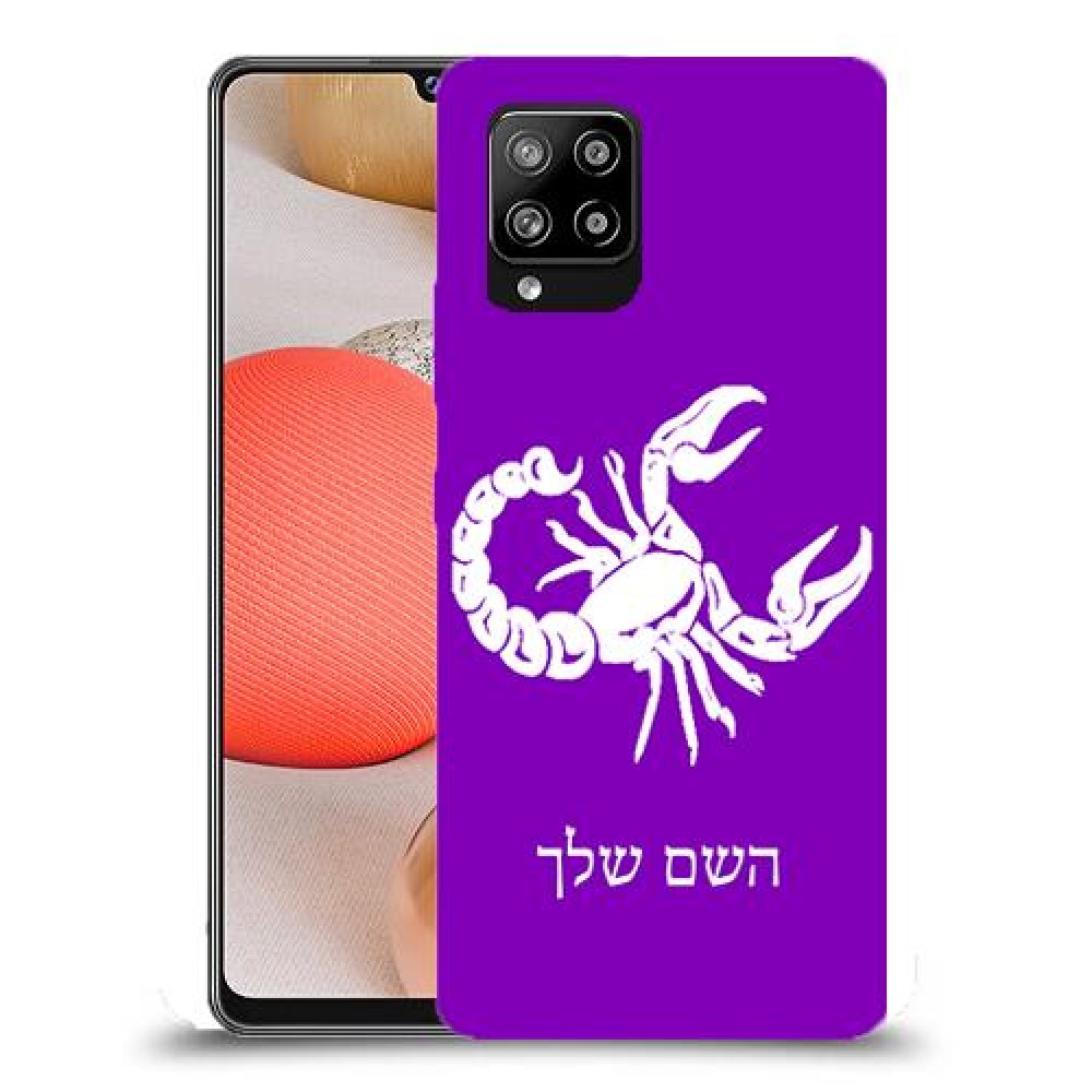 עקרב כיסוי מגן קשיח בעיצוב אישי עם השם שלך ל Samsung Galaxy A42 5G יחידה אחת סקרין מובייל