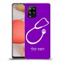 רופא סטטוסקופ כיסוי מגן קשיח בעיצוב אישי עם השם שלך ל Samsung Galaxy A42 5G יחידה אחת סקרין מובייל