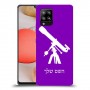 טלסקופ כיסוי מגן קשיח בעיצוב אישי עם השם שלך ל Samsung Galaxy A42 5G יחידה אחת סקרין מובייל