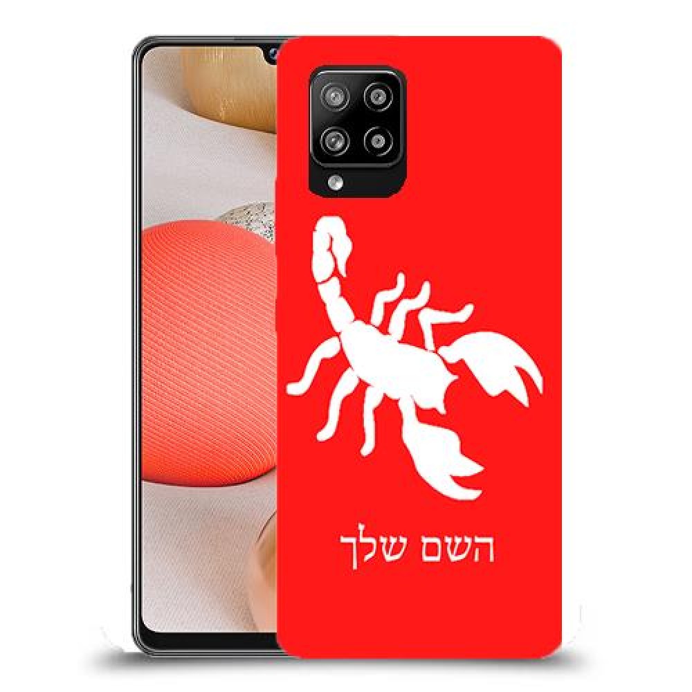 עקרב כיסוי מגן קשיח בעיצוב אישי עם השם שלך ל Samsung Galaxy A42 5G יחידה אחת סקרין מובייל