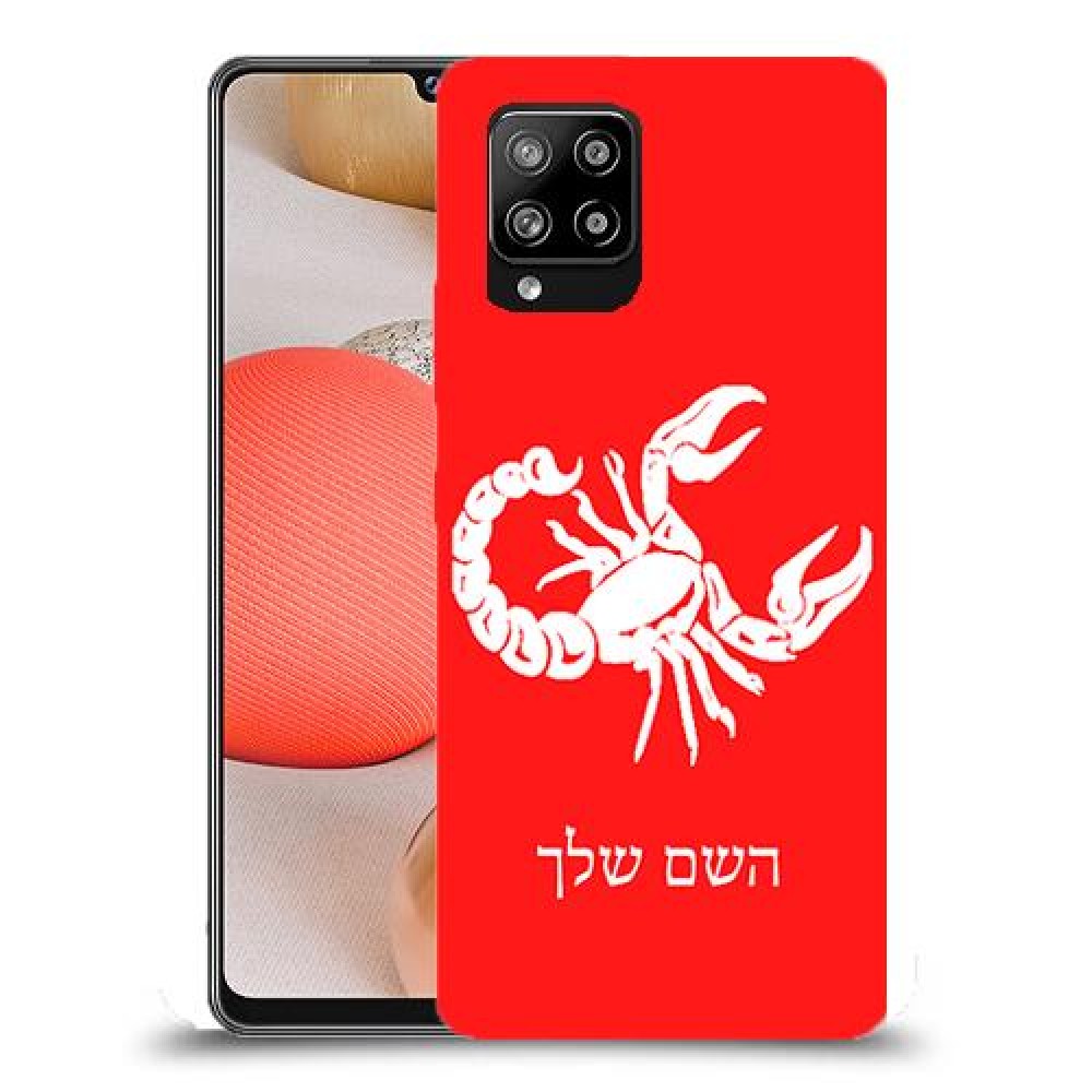 עקרב כיסוי מגן קשיח בעיצוב אישי עם השם שלך ל Samsung Galaxy A42 5G יחידה אחת סקרין מובייל