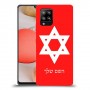 מגן דוד - ישראל כיסוי מגן קשיח בעיצוב אישי עם השם שלך ל Samsung Galaxy A42 5G יחידה אחת סקרין מובייל