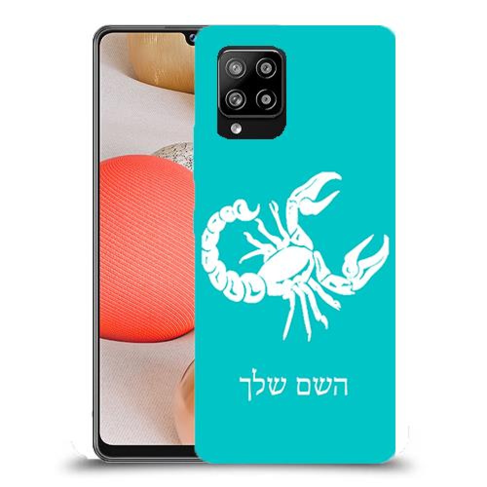 עקרב כיסוי מגן קשיח בעיצוב אישי עם השם שלך ל Samsung Galaxy A42 5G יחידה אחת סקרין מובייל