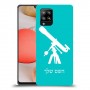 טלסקופ כיסוי מגן קשיח בעיצוב אישי עם השם שלך ל Samsung Galaxy A42 5G יחידה אחת סקרין מובייל