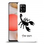 עקרב כיסוי מגן קשיח בעיצוב אישי עם השם שלך ל Samsung Galaxy A42 5G יחידה אחת סקרין מובייל