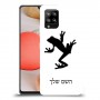 צפרדע טרופית כיסוי מגן קשיח בעיצוב אישי עם השם שלך ל Samsung Galaxy A42 5G יחידה אחת סקרין מובייל