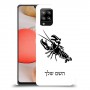סרטן כיסוי מגן קשיח בעיצוב אישי עם השם שלך ל Samsung Galaxy A42 5G יחידה אחת סקרין מובייל