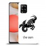 גדי כיסוי מגן קשיח בעיצוב אישי עם השם שלך ל Samsung Galaxy A42 5G יחידה אחת סקרין מובייל