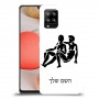 תאומים כיסוי מגן קשיח בעיצוב אישי עם השם שלך ל Samsung Galaxy A42 5G יחידה אחת סקרין מובייל