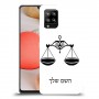 מאזניים כיסוי מגן קשיח בעיצוב אישי עם השם שלך ל Samsung Galaxy A42 5G יחידה אחת סקרין מובייל