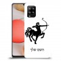 קשת כיסוי מגן קשיח בעיצוב אישי עם השם שלך ל Samsung Galaxy A42 5G יחידה אחת סקרין מובייל