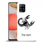 עקרב כיסוי מגן קשיח בעיצוב אישי עם השם שלך ל Samsung Galaxy A42 5G יחידה אחת סקרין מובייל