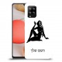בתולה כיסוי מגן קשיח בעיצוב אישי עם השם שלך ל Samsung Galaxy A42 5G יחידה אחת סקרין מובייל