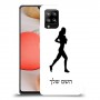 ג'וגלין - אישה כיסוי מגן קשיח בעיצוב אישי עם השם שלך ל Samsung Galaxy A42 5G יחידה אחת סקרין מובייל