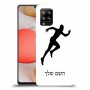 רץ כיסוי מגן קשיח בעיצוב אישי עם השם שלך ל Samsung Galaxy A42 5G יחידה אחת סקרין מובייל