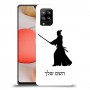 סמוראי כיסוי מגן קשיח בעיצוב אישי עם השם שלך ל Samsung Galaxy A42 5G יחידה אחת סקרין מובייל