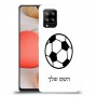 כדורגל - כדור כיסוי מגן קשיח בעיצוב אישי עם השם שלך ל Samsung Galaxy A42 5G יחידה אחת סקרין מובייל