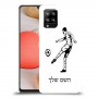שחקן כדורגל כיסוי מגן קשיח בעיצוב אישי עם השם שלך ל Samsung Galaxy A42 5G יחידה אחת סקרין מובייל