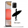 גלישה כיסוי מגן קשיח בעיצוב אישי עם השם שלך ל Samsung Galaxy A42 5G יחידה אחת סקרין מובייל