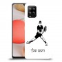 שחקן טניס כיסוי מגן קשיח בעיצוב אישי עם השם שלך ל Samsung Galaxy A42 5G יחידה אחת סקרין מובייל