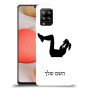 אימון ספורט - אישה כיסוי מגן קשיח בעיצוב אישי עם השם שלך ל Samsung Galaxy A42 5G יחידה אחת סקרין מובייל