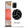 כדורעף - כדור כיסוי מגן קשיח בעיצוב אישי עם השם שלך ל Samsung Galaxy A42 5G יחידה אחת סקרין מובייל