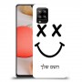סמיילי כיסוי מגן קשיח בעיצוב אישי עם השם שלך ל Samsung Galaxy A42 5G יחידה אחת סקרין מובייל