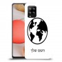 עולם כיסוי מגן קשיח בעיצוב אישי עם השם שלך ל Samsung Galaxy A42 5G יחידה אחת סקרין מובייל