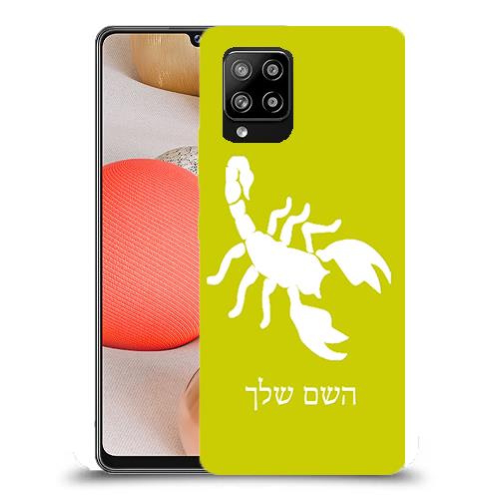 עקרב כיסוי מגן קשיח בעיצוב אישי עם השם שלך ל Samsung Galaxy A42 5G יחידה אחת סקרין מובייל