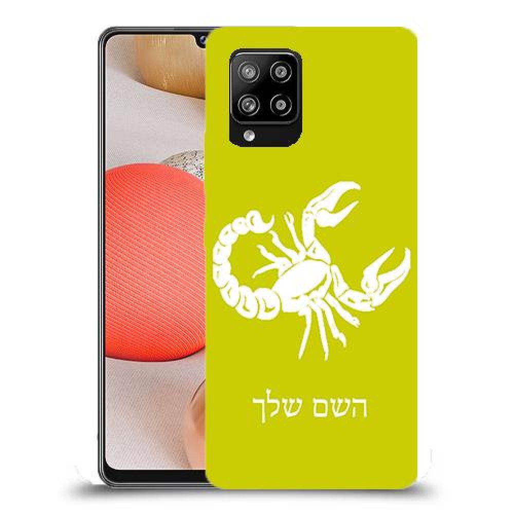 עקרב כיסוי מגן קשיח בעיצוב אישי עם השם שלך ל Samsung Galaxy A42 5G יחידה אחת סקרין מובייל