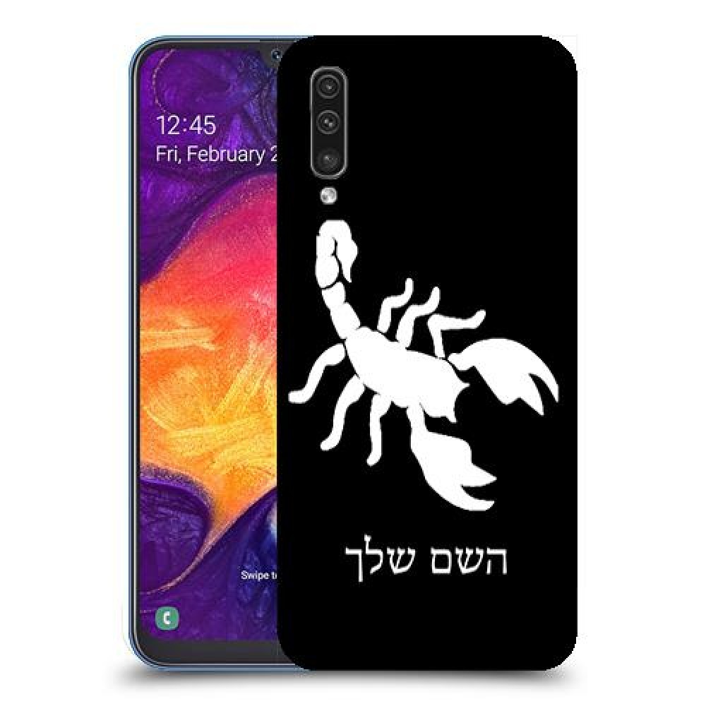 עקרב כיסוי מגן קשיח בעיצוב אישי עם השם שלך ל Samsung Galaxy A50 יחידה אחת סקרין מובייל