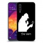 שרלוק הומס - בלש כיסוי מגן קשיח בעיצוב אישי עם השם שלך ל Samsung Galaxy A50 יחידה אחת סקרין מובייל