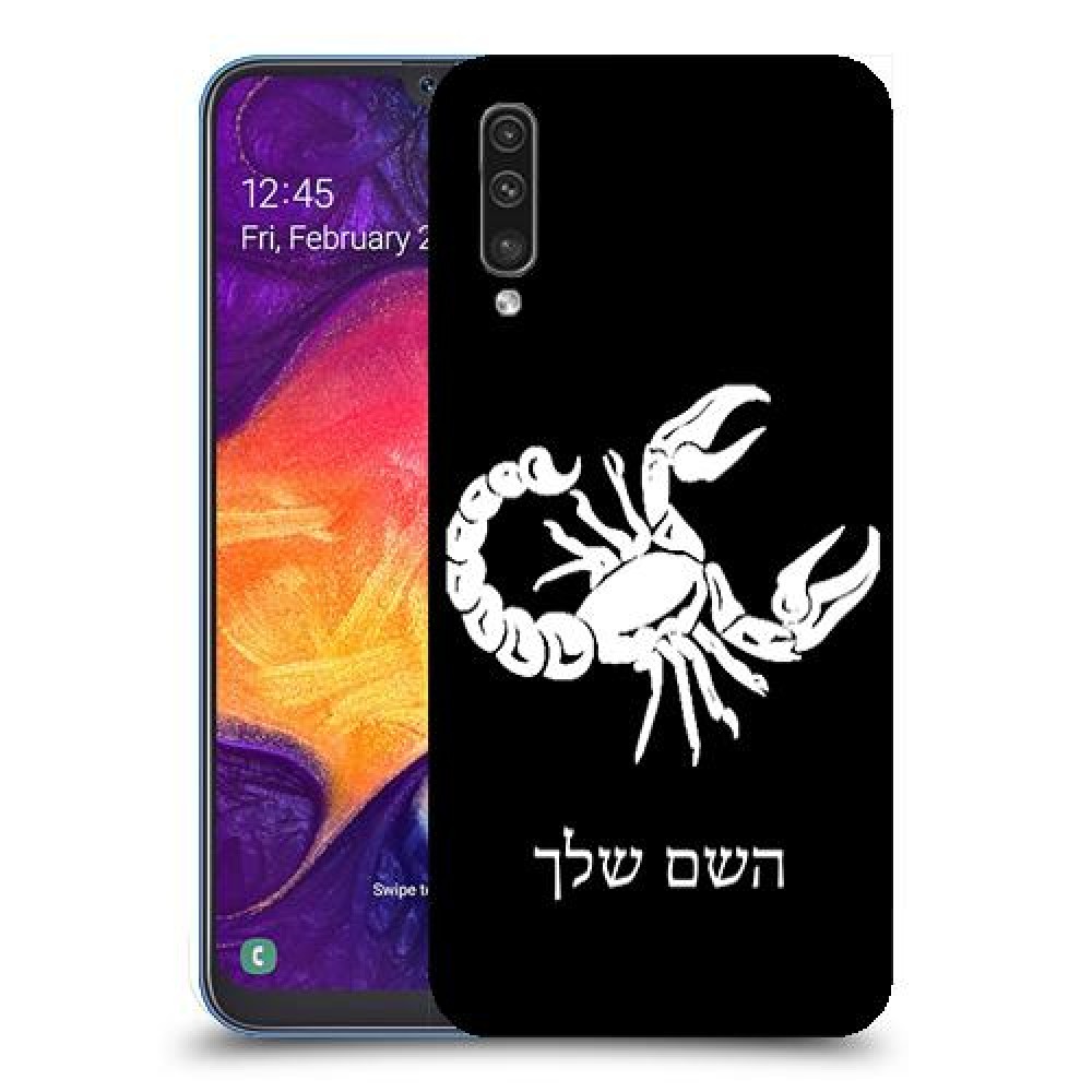 עקרב כיסוי מגן קשיח בעיצוב אישי עם השם שלך ל Samsung Galaxy A50 יחידה אחת סקרין מובייל