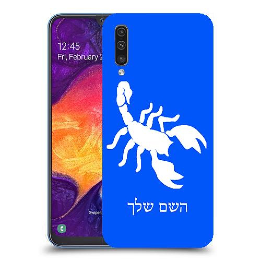 עקרב כיסוי מגן קשיח בעיצוב אישי עם השם שלך ל Samsung Galaxy A50 יחידה אחת סקרין מובייל