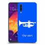 חצוצרה כיסוי מגן קשיח בעיצוב אישי עם השם שלך ל Samsung Galaxy A50 יחידה אחת סקרין מובייל